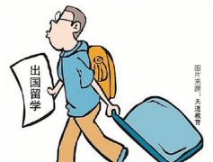 考不上国内好大学才出国留学？这是个误解