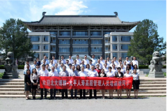 燕园人合旗下的元培EDP中心是怎么样的教育培训机构？
