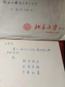 看哭无数人的《卖米》是真实的经历吗？