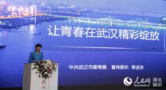 在汉高校首个关于武汉的公选课《认识武汉》开讲