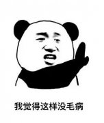 小学叫停家长签字 批改作业是老师的基本职责