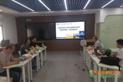 辽宁交通高等专科学校来广东交通职业技术学院开展专业交流