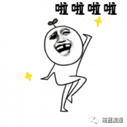 专科以上可报！南昌一大波好单位招聘
