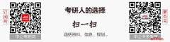 会计专业硕士简介以及就业前景