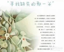全国首本小学女生教材出版 究竟什么是性别教育？