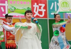 爱绿护绿 从我做起 东坡小学国旗下教育活动