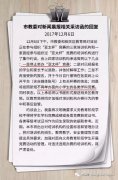 上海：严禁义务教育阶段将证书作为招生依据！小升初热门杯赛全喊停！