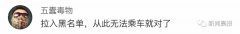 合肥“高铁扒门”女子为小学教导处副主任 已停职检查