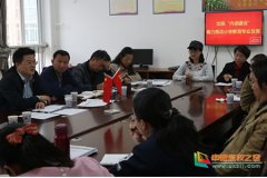 豫章师范学院举行小学教育专业发展主题教研活动