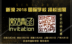 英国的教育阶段划分和中国比有什么区别