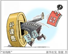 北京教育督导2018年“任务清单”：中小学有偿补课被督导