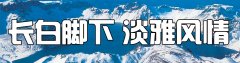 吉林大学“新时代教育思想大讨论”正式启幕