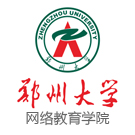 中国网2017中国好教育候选单位：郑大远程教育学院
