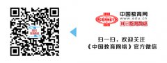 4.15全民国家安全教育日：聚焦高校网络安全建设