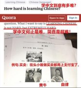 摩洛哥近百人参加汉语考试 Lingo Bus成中文学习“快车道”