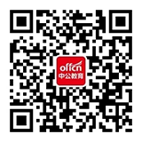 2019浙江公务员考试时事新闻：中国经济改革：成就、经验与挑战
