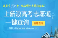 大学学了冷门专业 就业时就一定会遇冷吗？
