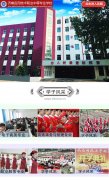 潍坊高铁乘务专业就业前景济南应用技术学校性价比领