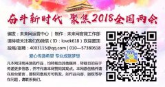小学放学早咋办？孩子身体怎样更健康？教育部长来“交账”！