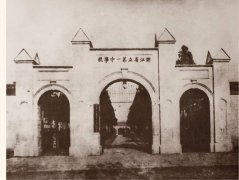 <b>杭州高中为何用骈体文发120周年校庆公告？观察者网专访作者</b>
