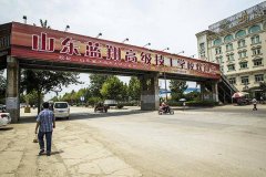 山东蓝翔技校更名蓝翔技师学院 主招高中毕业生