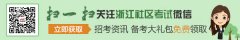 2018浙江社区工作者考试：公共基础知识考点 犯罪主体