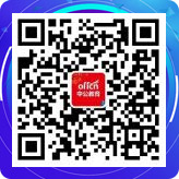 2018长春市教师招聘考试：公共基础知识——2018时政重要考点