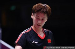 陈雨菲复盘比赛：一直没找到克服困难的方法