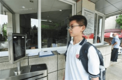 家长无忧！中学课堂现黑科技 系统每隔30秒扫描一次可分析学生听课情况