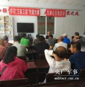 <b>锦州军休三中心党委：让每个党员都魅力绽放</b>