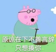 男子总夸儿子不用功照样考上重点高中 被同事揍了