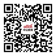 2018上半年苏州工业园区教师资格认定证书领取通知