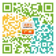 2018年最新《广东省人口与计划生育条例》全文
