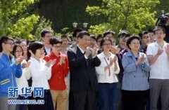 <b>习近平在北京大学师生座谈会上的讲话(全文)</b>