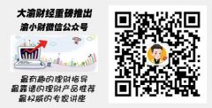 经典的几个投资理念 值得一读！