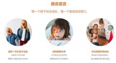 3岁宝宝父母,那你应该知道早教和金宝贝