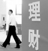 “3M金融互助平台”疑似崩盘！