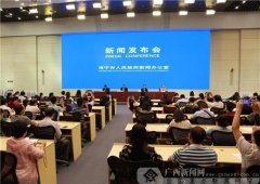 南宁教育事业呈现良好格局 教育现代化水平提高