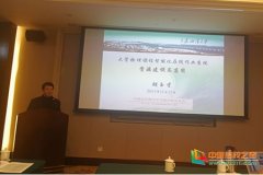 大连海洋大学大学物理课程智能化在线作业系统建设成果广受关注
