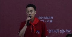 北京辅人书院集团引进台湾“童军”课程