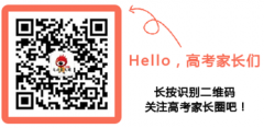 专业学位水平评估评估结果：工商管理北大第一