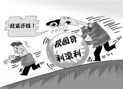 开学第一课和大学新生“谈谈钱”