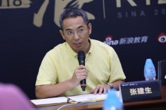 环球优学教育张建生：教育要回归到教育的本质