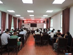平昌荔枝小学开展中层及以上干部民主测评活动