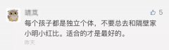 “佛系养蛙”没啥用，挺过幼升小和小升初，还得靠这些！