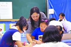 佛山有小学试行全科老师授课 业内：有待时间检验