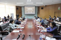 “汉字溯源在小学语文教育中的应用专题研讨会”在京召开