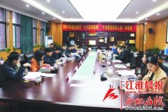 “‘双十大’评选要代表 合肥教育发展的方向”