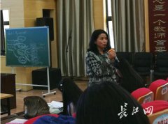 东湖高新区开展小学英语教法研讨活动
