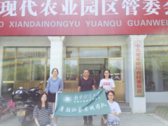 南京财经大学营销与物流管理学院：希望之土，培育村的过去与未来